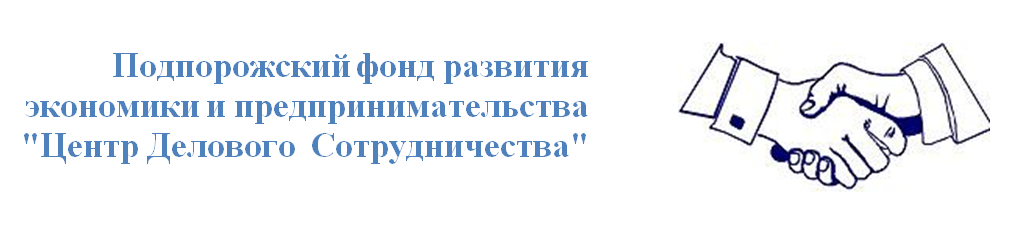 логотип ПФРЭП ЦДС.png