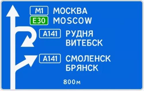 ЛЬГОТНЫЙ ГОСУДАРСТВЕННЫЙ ЗАЁМ — В ПРОИЗВОДСТВО, В ДОРОГИ, В БУДУЩЕЕ!