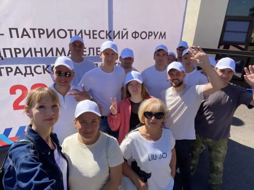 АНО «Микрокредитная компания Ленинградской области» приняла участие в VII спортивно-патриотическом форуме предпринимателей Ленинградской области