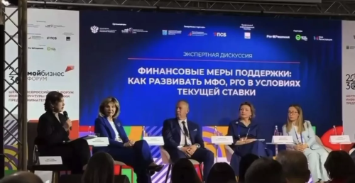 Шестой Всероссийский форум «Мой бизнес» прошёл в Ленинградской области