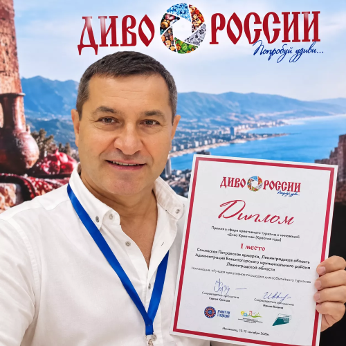 Соминская Петровская ярмарка из Ленинградской области заняла первое место на фестивале «Диво России»
