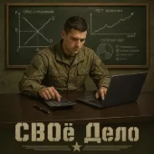 ПОДРОБНАЯ ИНФОРМАЦИЯ О ДЕЙСТВУЮЩИХ В ЛЕНИНГРАДСКОЙ ОБЛАСТИ МЕРАХ ПОДДЕРЖКИ ДЛЯ УЧАСТНИКОВ СПЕЦИАЛЬНОЙ ВОЕННОЙ ОПЕРАЦИИ, ПЛАНИРУЮЩИХ ИЛИ ОСУЩЕСТВЛЯЮЩИХ ПРЕДПРИНИМАТЕЛЬСКУЮ ДЕЯТЕЛЬНОСТЬ